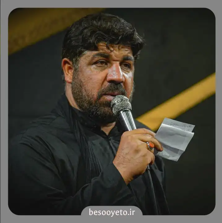 نماهنگ کاکا مجتبی رمضانی