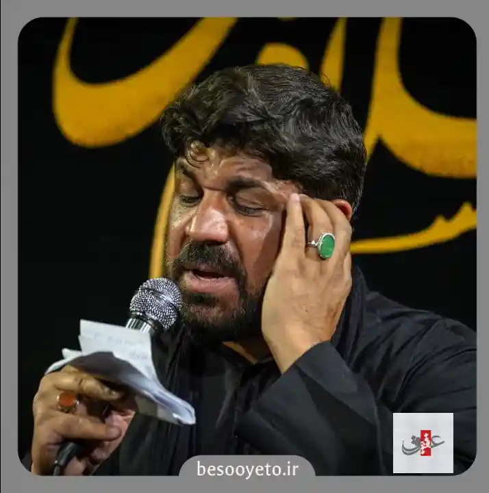 نماهنگ یا مقلب القلوب مجتبی رمضانی