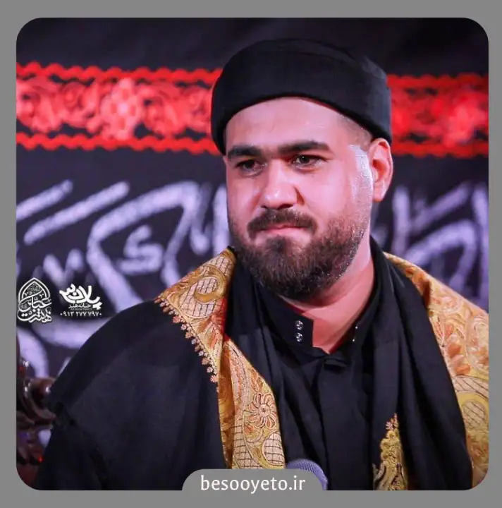 نماهنگ تموم شهر و با خبر میکنیم