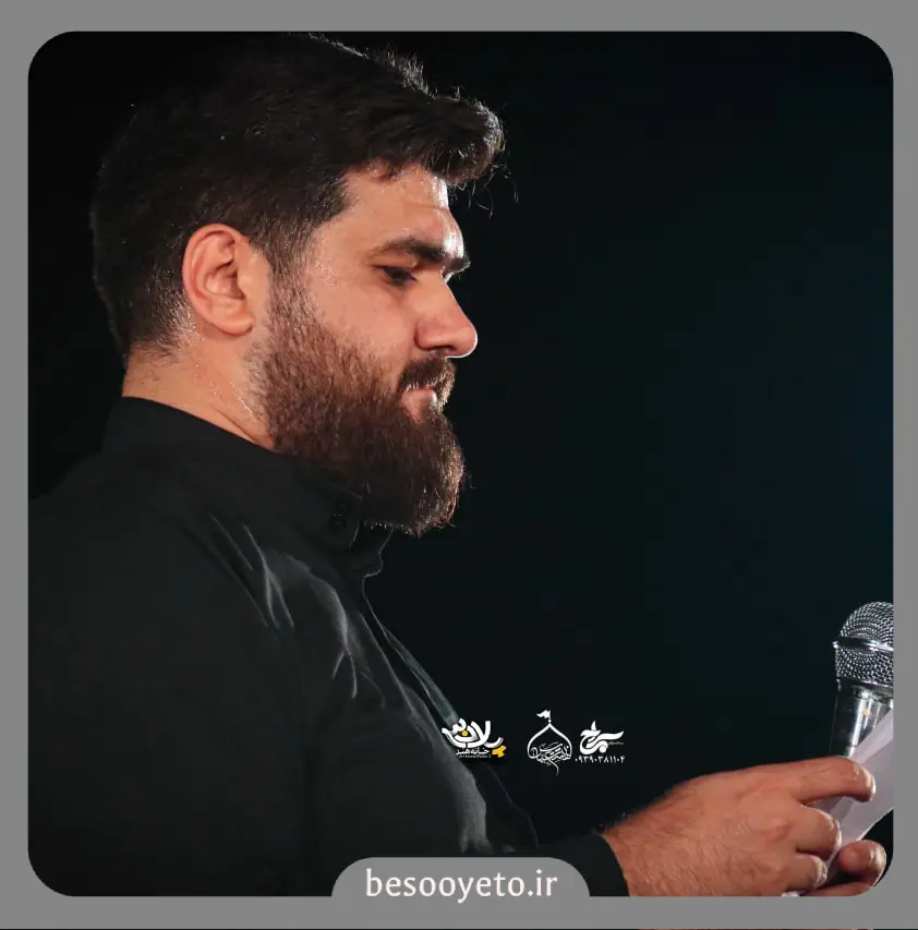 نماهنگ حرارت عشق غالبه همه جا حسن عطایی