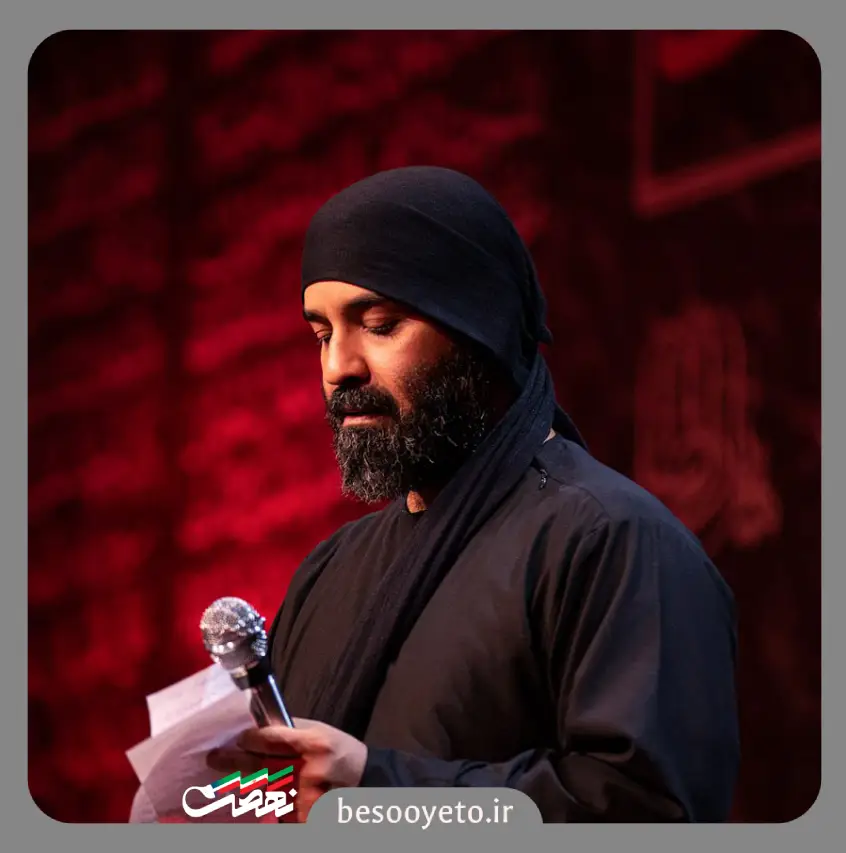 نماهنگ مجلس ترحیم عبدالرضا هلالی