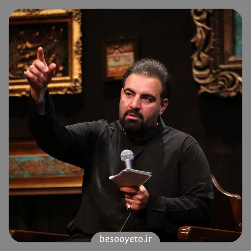 نماهنگ نامه حاج امیر کرمانشاهی