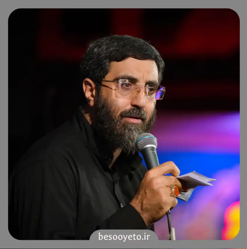 نماهنگ حرم که نباشه سید رضا نریمانی