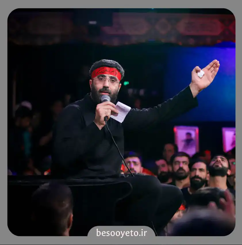 نماهنگ خبر چه سنگینه سید رضا نریمانی