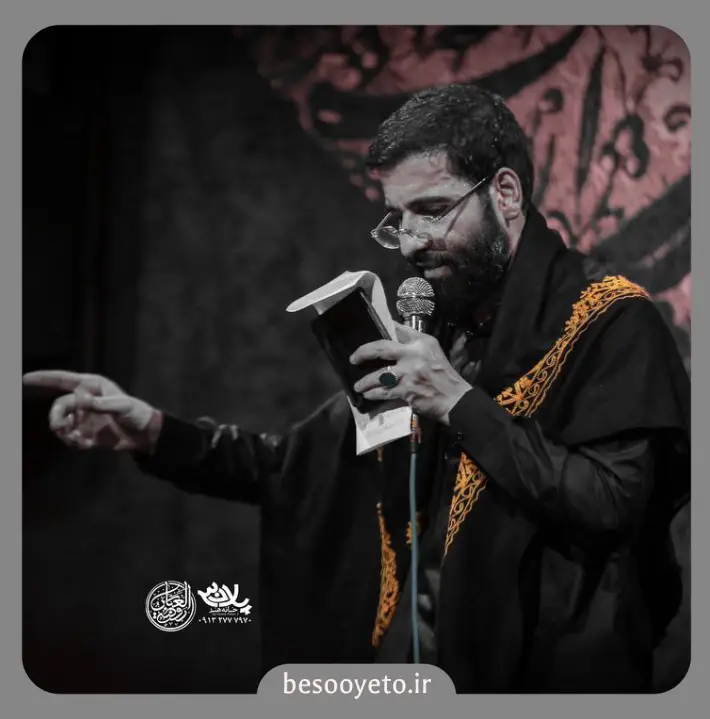 مداحی یه رویاست برام کربلا حسین سیب سرخی