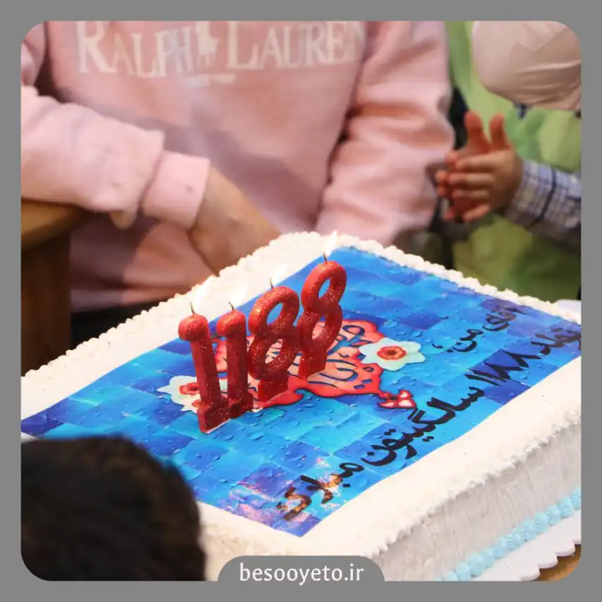 نماهنگ یه سال دیگه بی شما گذشت