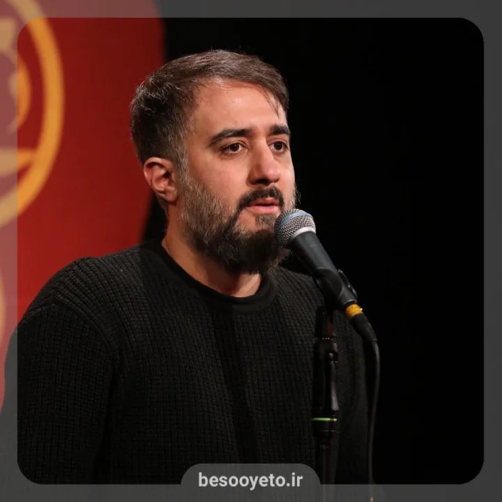 نماهنگ آمدم باز در میکده ات گریه کنان-پویانفر