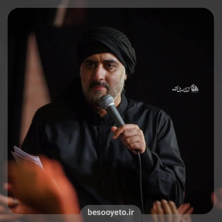 نماهنگ انا من حسین محمدحسین پویانفر