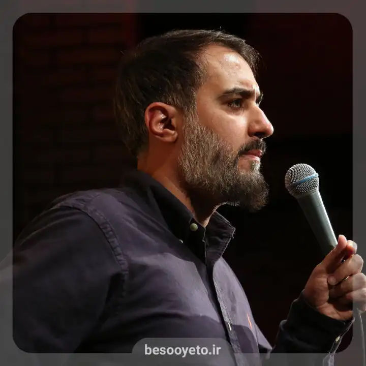 نماهنگ بنشین تا به تو گویم زینب محمدحسین پویانفر