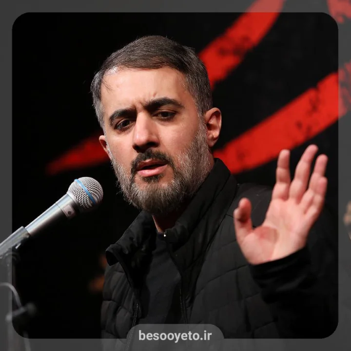 نماهنگ بکم فتح الله محمدحسین پویانفر