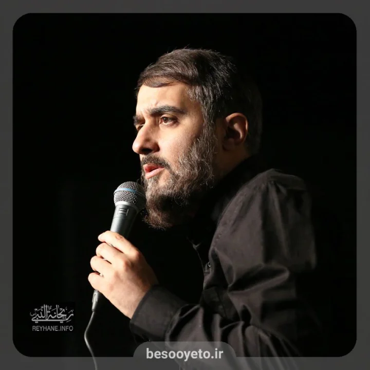 نماهنگ تو نمازت یادم باش محمدحسین پویانفر