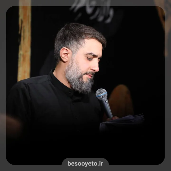 نماهنگ جانا محمدحسین پویانفر