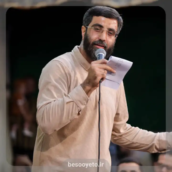 نماهنگ حب علی سید رضا نریمانی