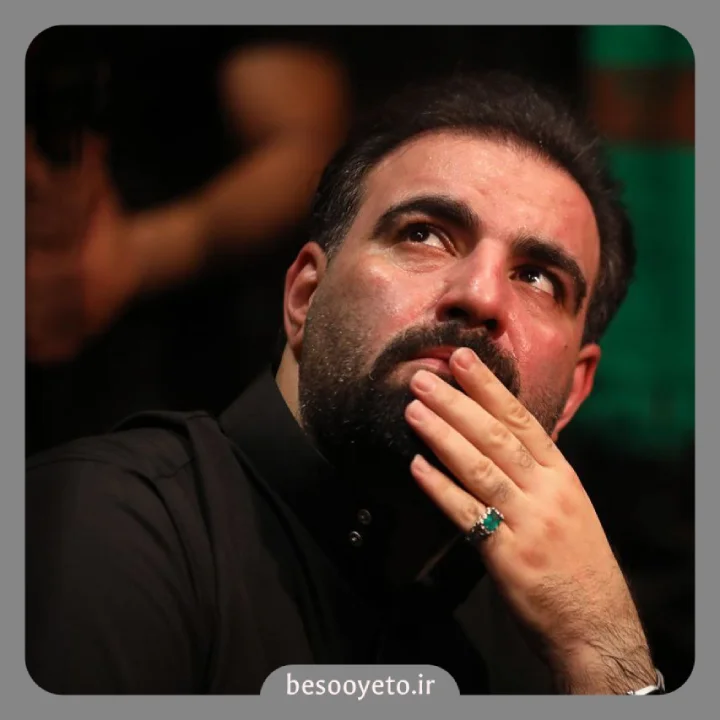 نماهنگ حسین عشق حاج امیر کرمانشاهی