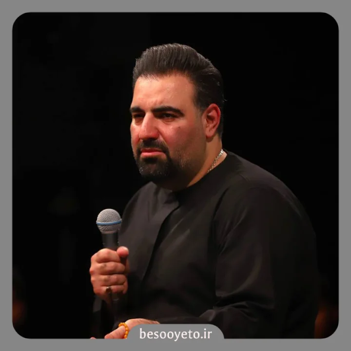 نماهنگ حس میکنم وابستگیمو امیر کرمانشاهی