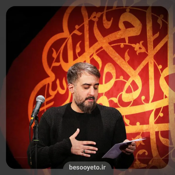 نماهنگ خرابم دعایم کن آقای من