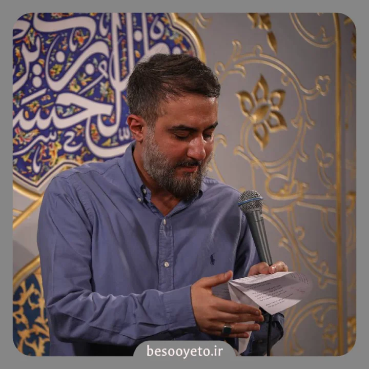 نماهنگ در نجف محمدحسین پویانفر