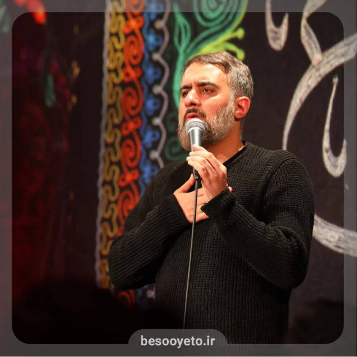 نماهنگ رحم الله من نادی یا حسین پویانفر