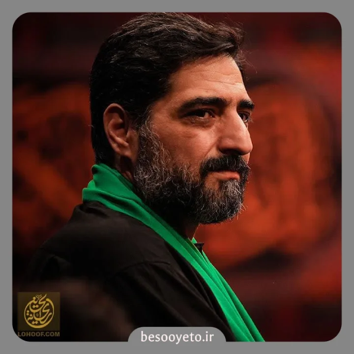 نماهنگ زیر نور مهتابم سید مجید بنی فاطمه