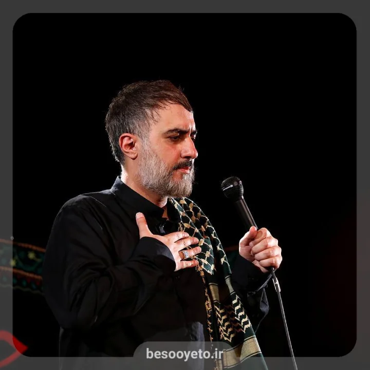 نماهنگ سالار زینب محمدحسین پویانفر