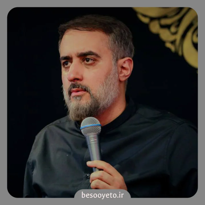 نماهنگ سبک زندگی محمدحسین پویانفر