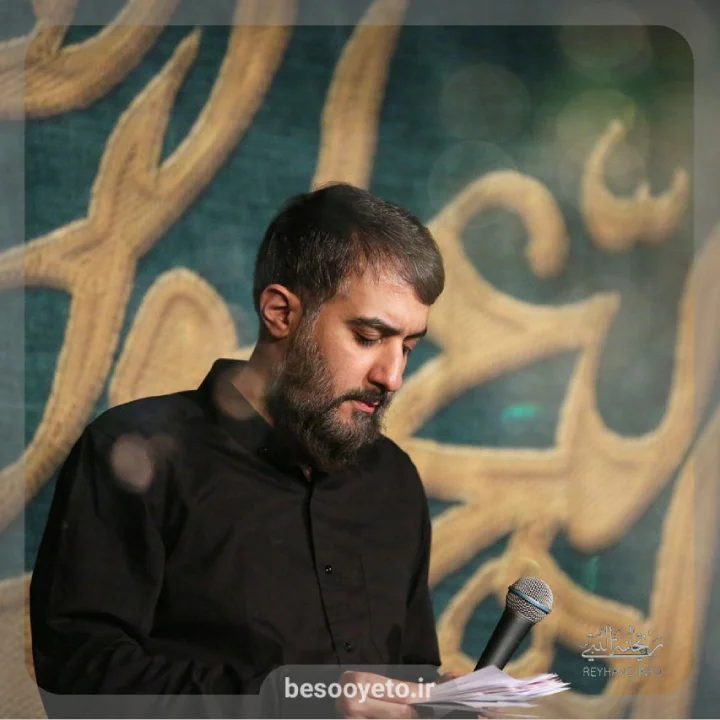 نماهنگ مع امام منصور محمدحسین پویانفر