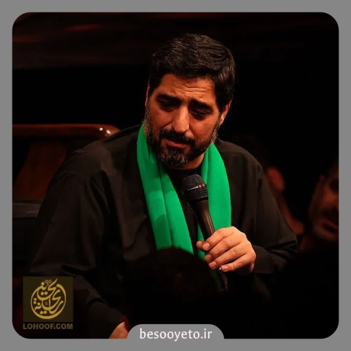 نماهنگ میدونی که فقط تو رو میخوام بنی فاطمه