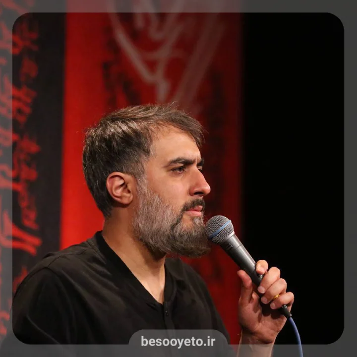 نماهنگ کربلای معلی محمدحسین پویانفر