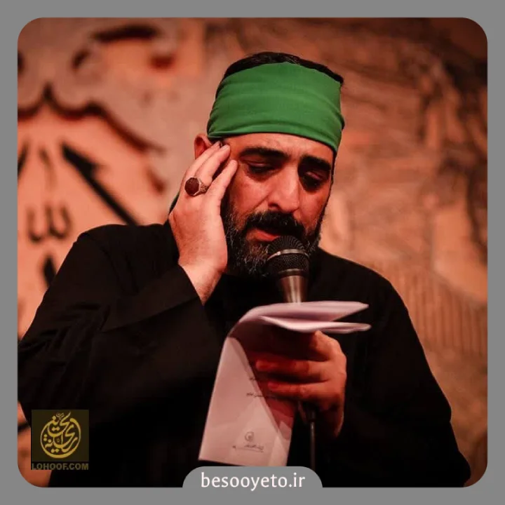 نماهنگ کشتی به گل نشسته اومده بنی فاطمه