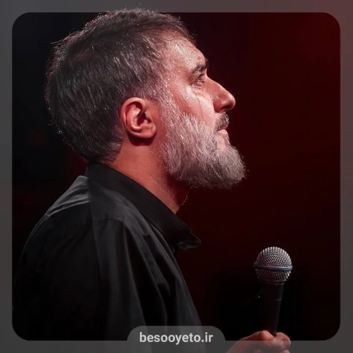 نماهنگ حسین جان محمدحسین پویانفر