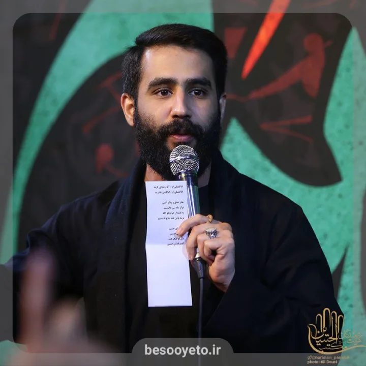 نماهنگ سلام ای مادر حسین طاهری