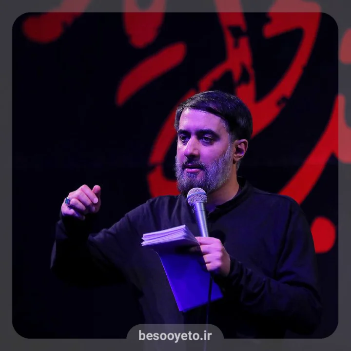 نماهنگ عشق یعنی به تو رسیدن محمدحسین پویانفر