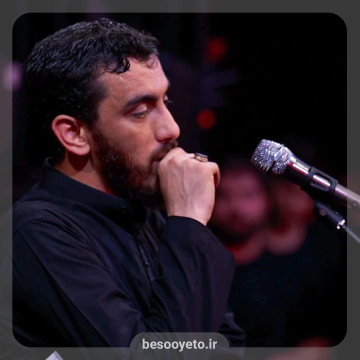 نماهنگ تنهاترین حاج مهدی رسولی