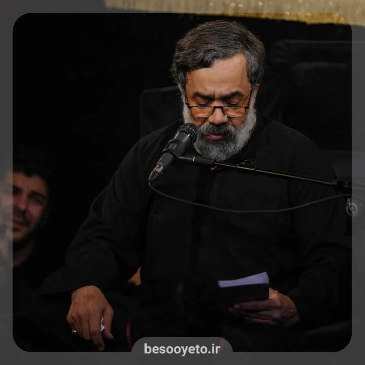 نماهنگ خون و خاک و اشک حاج محمود کریمی