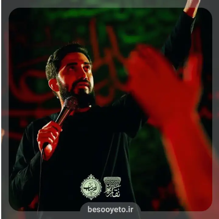 نماهنگ ایستاده میمیرم کربلایی محمد اسداللهی