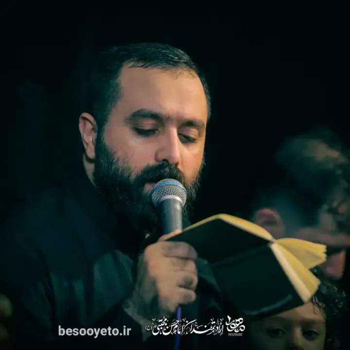 نماهنگ سید الغریبی کربلایی مازیار طاولی