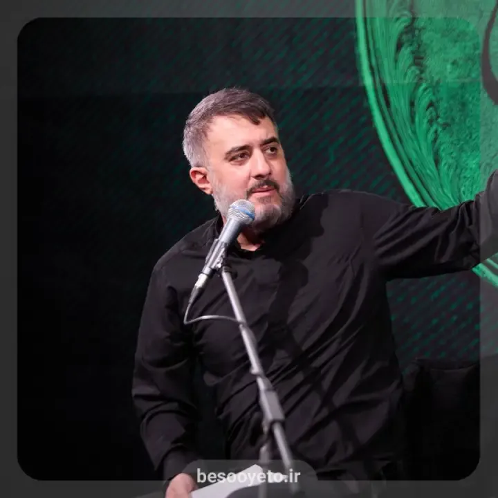 نماهنگ آواره دوست محمدحسین پویانفر