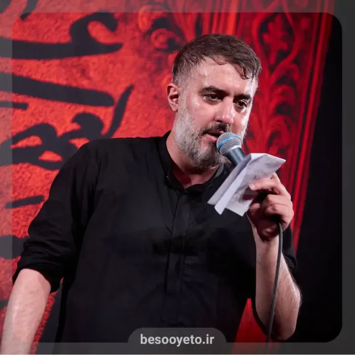 نماهنگ بهشت حق کربلا محمدحسین پویانفر