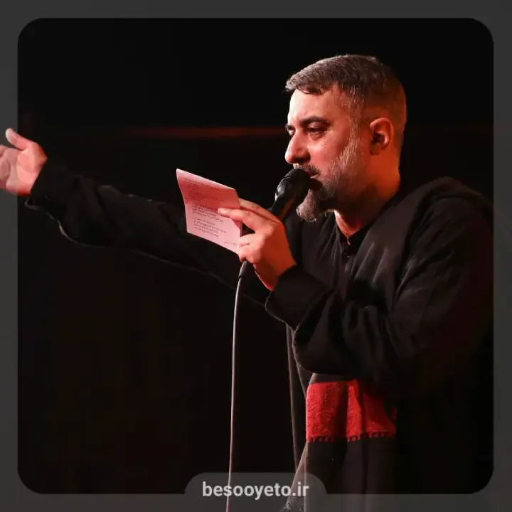 نماهنگ به نفس نفس سینه زنات محمدحسین پویانفر