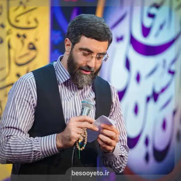 مولودی خورشید جهان سر زد سید رضا نریمانی