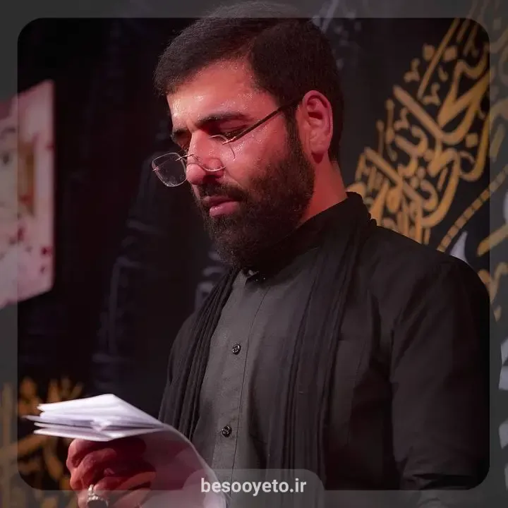 نوحه قدم قدم با یه علم حسین سیب سرخی