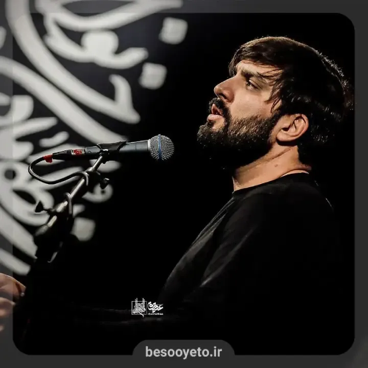 نماهنگ قیام میکنم کربلایی سجاد محمدی